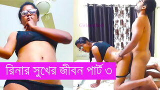 Indian Bengali Sexy Woman With Boss Doggy Style And Cowgirl Style Fucks Pussy Video